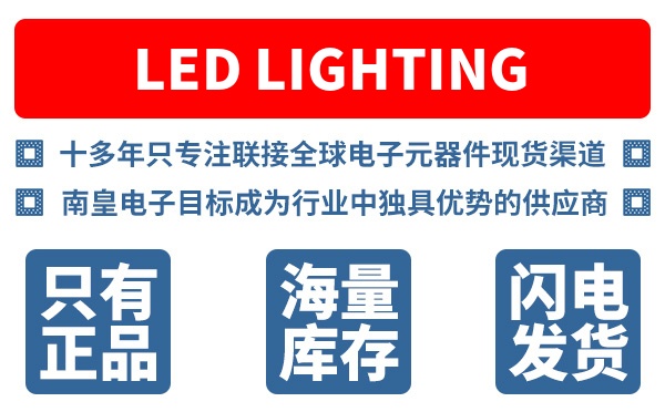 LED Lighting Inc��˾